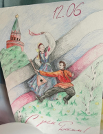 В оленегорской колонии прошёл конкурс детских рисунков, посвящённый Дню России