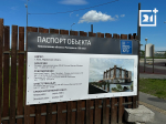 Панорамный ресторан в Мурманской области