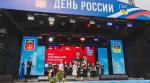 В столице Мурманской области отметили День России