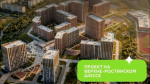 В сети показали проект нового микрорайона Мурманска