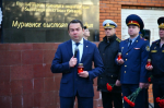 Мурманск почтил память героев Великой Отечественной войны в рамках акции «Свеча Памяти»