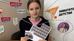 ученица Полярного