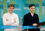 Фото: Минобрнауки Мурманской области.