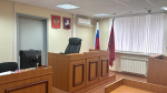 зал судебного заседания
