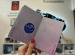 В «Паспорт Полярника» можно поставить новый штамп «На Севере с любовью»