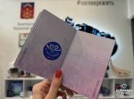 Молодожены смогут получить новый штамп в «Паспорте Полярника»