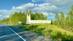 стелла на въезде в Апатиты