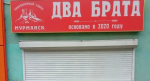 Борьба с граффити: администрация Мурманска наводит порядок, но жители хотят большего