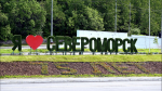 В Североморске готовятся к Дню Военно-Морского флота