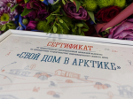 Вопрос реализации программы «Свой дом в Арктике» рассмотрели на оперативном совещании в правительстве региона