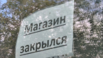 Министерство предпринимательства Заполярья объясняет пустые площади уходом в онлайн