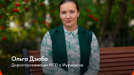 Директор школы