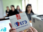 Школьники Мурманской области набрали в ходе ЕГЭ 43 стобалльных результата