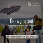 Фото: официальный сайт администрации Мурманска