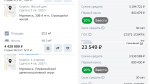 Самая дешёвая квартира в новостройках Мурманска стоит чуть менее 4 миллионов рублей