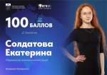 «Обязательно нужен сон, отдых и хорошее настроение»