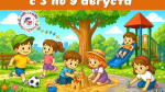 Афиша недели