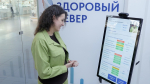 ИИ оценивает состояние здоровья женщины