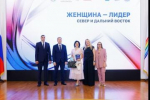 Сотрудница Главного управления МЧС России по Мурманской области завершила обучение на федеральной программе «Женщина-лидер»