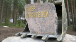 В Полярных Зорях открыли Сквер строителей, но без обещанных скульптур