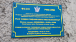 Мурманчанка арестована за крупную кражу