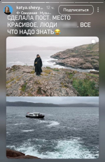 «Место красивое, люди плохие» — написала про Териберку нижегородская стилистка и пожаловалась на хейт