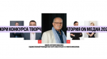 Новый шанс для молодых режиссёров!