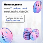 Подведены итоги конкурса предпринимательских инициатив «Губернаторский старт»