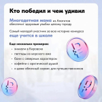 Подведены итоги конкурса предпринимательских инициатив «Губернаторский старт»