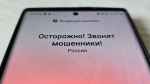 Мошенники звонят пенсионерам от лица администрации Мурманска