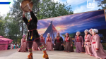 Северян приглашают на зрелищный праздник: программа