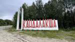 Всероссийский фестиваль санок решено провести в Кандалакше