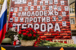 В городе-герое почтили память жертв терроризма