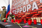 В городе-герое почтили память жертв терроризма