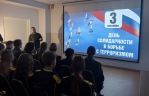 Сотрудник следственного управления СК России по Мурманской области принял участие в мероприятии, посвященном Дню солидарности в борьбе с терроризмом
