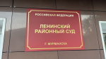 Укушенная лабрадором мурманчанка взыскала с хозяйки компенсацию за бессонницу