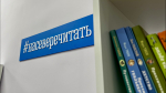 В Туломе открылся детский культурно-просветительский центр