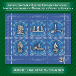 Историческое событие. Появилась новая марка с городом Мурманской области