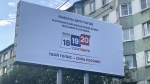 Вырисовывается тройка лидеров от Мурманской области на выборах в Госдуму
