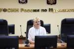 Сотрудникам УФСИН России по Мурманской области рассказали, как защитить себя и своих близких от мошенников