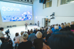 В Мурманске прошёл форум дошкольных работников