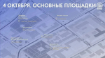 «Город в городе» — как улицы Мурманска превратятся в фестивали