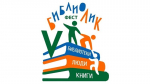 Фестиваль «БиблиоЛиК»: библиотеки, люди, книги