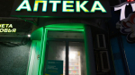 Мурманчане боятся простуды и «залёта»