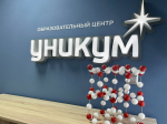 В 2026 году показатели национальных проектов в сфере образования в Мурманской области выполнены почти на 90%