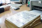 В Мурманске матрос устроился на судно по поддельному документу об образовании