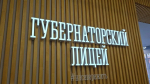 «Родители.Перезагрузка» теперь и в Мурманске