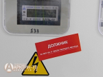 Минстрой России предлагает перенести индекс роста коммунальных тарифов на уровень субъектов